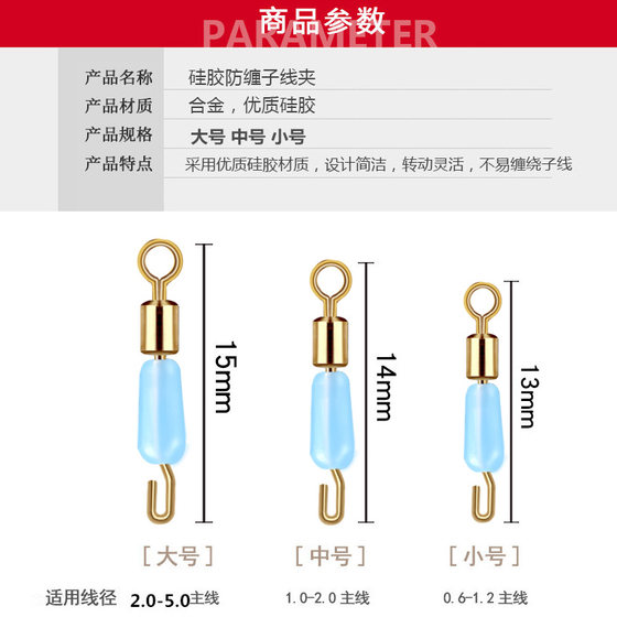 Sub-thread clip Mengda quick sub-thread clip pin sub-thread