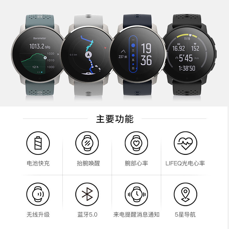suunto颂拓9peak专业跑步登山手表 suunto颂拓户外功能手表