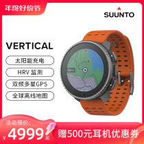 SUUNTO Celebrating the Vertical Solar Titanium Alloy Professional Sports Watch Outdoor Running Riding Mountaineering Pine Tuo