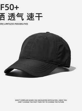 【广州好货】夏季大头围鸭舌帽男