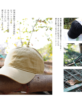帽子男纯色鸭舌帽棒球帽男潮牌女春秋白色卡其色夏季百搭潮流ins