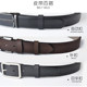 Genuine leather ferrule accessories meson men's tail ring buckle