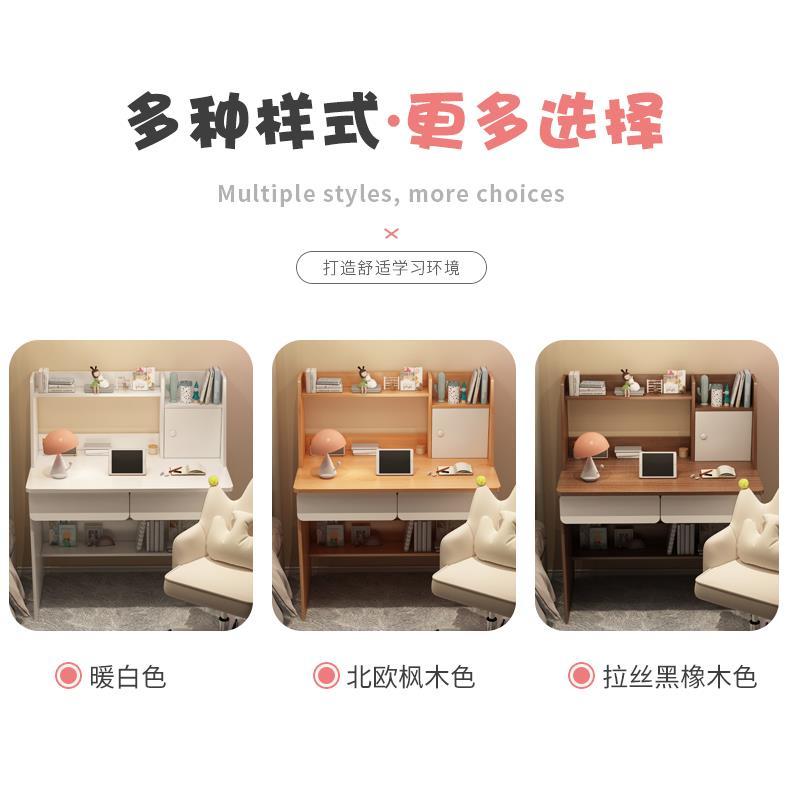 儿童学习桌家用简约书桌书架组合小，营造美好环境（儿童学习桌家用简约书桌书架组合）-第5张图片-提都小院
