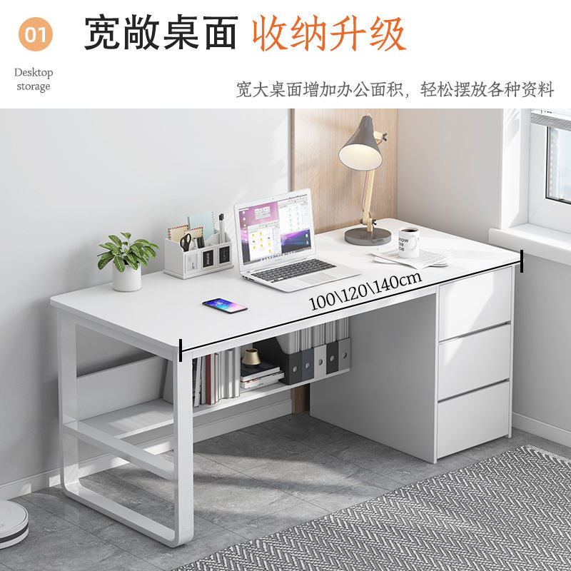 电脑桌台式家用办公桌，现代办公室简约书桌-第1张图片-提都小院