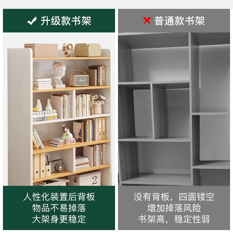 书架置物架落地书柜客厅卧室小型网红简约北欧简易绘本玩具收纳架_云尚v优品_居家日用-第4张图片-提都小院