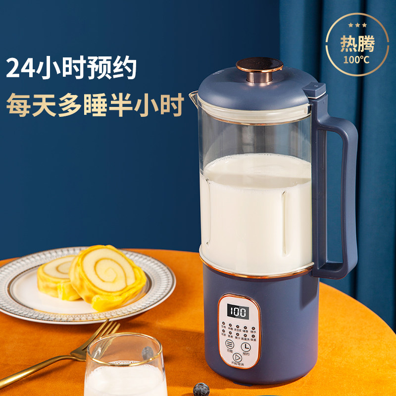 德国破壁机家用五谷杂粮小型豆浆机 普洋电器破壁机
