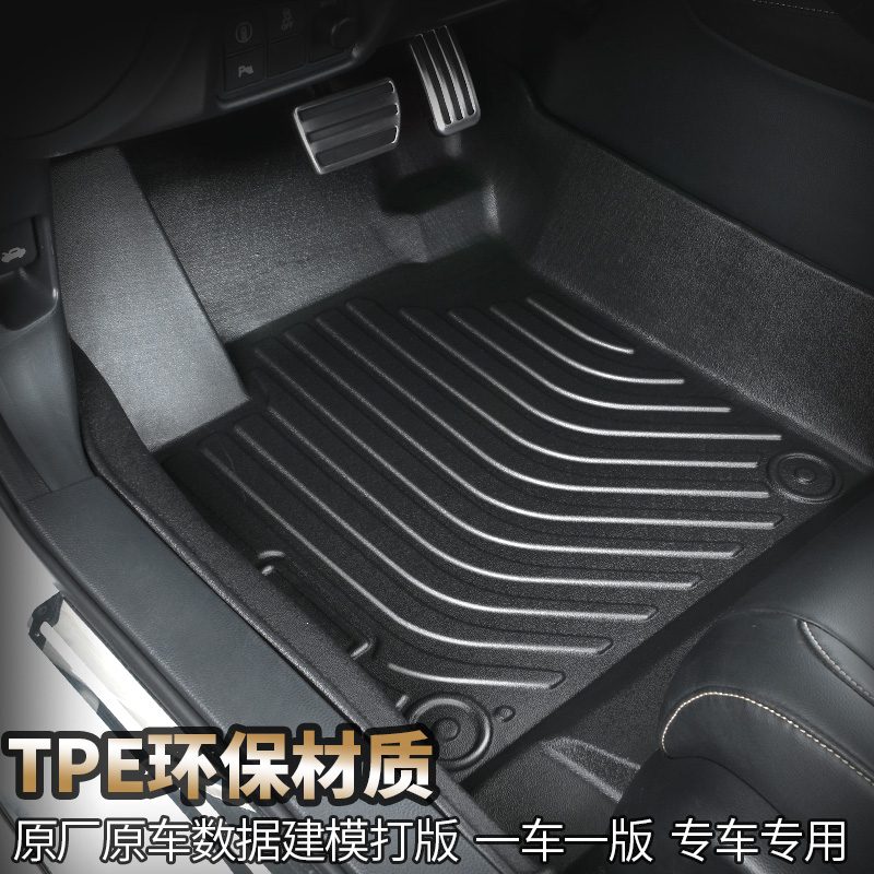 传祺GS3/GS4ev影豹iA5/GS8/5座/6座影酷GA6专用全包围TPE汽车脚垫 - 图0