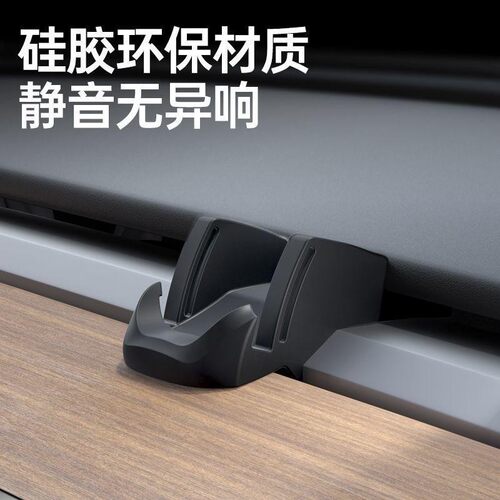 适用于特斯拉Model3/Y焕新版手机车载支架液态硅胶导航专用配件&8 - 图0