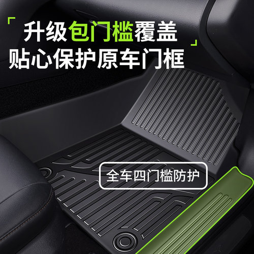 专用 广汽传祺GS3 GS4影豹GS8 gs5影酷GA6六座全包围TPE汽车脚垫^ - 图0
