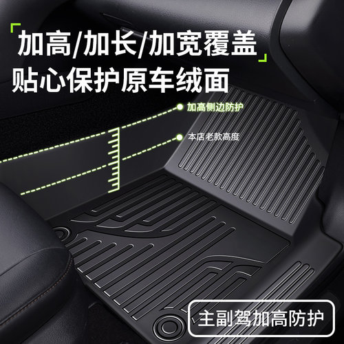 专用 广汽传祺GS3 GS4影豹GS8 gs5影酷GA6六座全包围TPE汽车脚垫^ - 图1