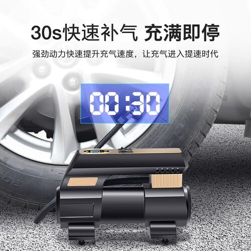 车载充气泵小轿车便携式汽车用电动轮胎12v加气泵打气泵冲气筒&5 - 图2