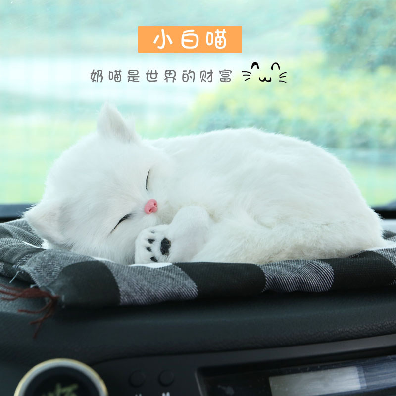 汽车摆件车内竹炭包新车除甲醛2024新款猫咪仿真男女车载装饰品&8,淘宝优惠券,粉丝福利购,淘宝优惠卷