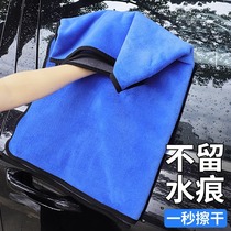 Car wash towel rubbing cloth car special towels with no water marks not dropping of hair thickening absorbent interior cleaning rag 4