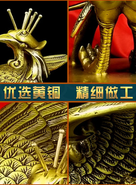 铜之匠黄铜中式结婚礼品铜凤凰