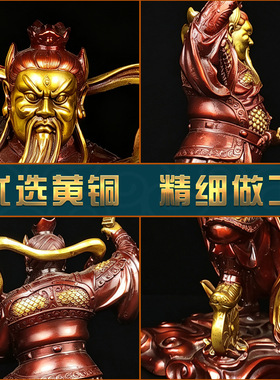 黄铜家居摆件王天君铜像