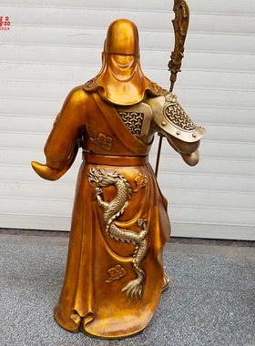 纯铜托宝关公铜像武财神爷