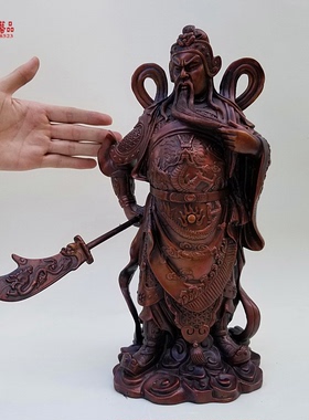 纯铜关羽武财神风水摆件工艺品