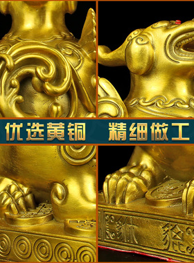 黄铜家居办公室摆件公母貔貅一对