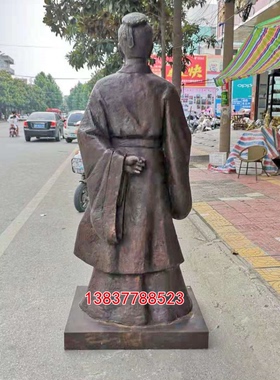 纯铜大号医圣张仲景铜像纪念传承古代人物医院诊所摆件雕塑定做