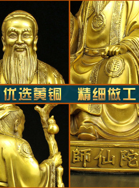 黄铜中式医馆摆件药王华佗雕像