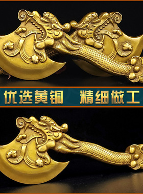 黄铜家居乔迁礼品铜龙头斧子摆件
