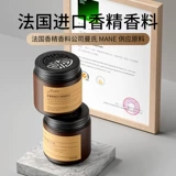 Высококлассная аромотерапия для авто подходит для мужчин и женщин, парфюмированный бальзам с легким ароматом, духи, коллекция 2022, стойкий легкий аромат