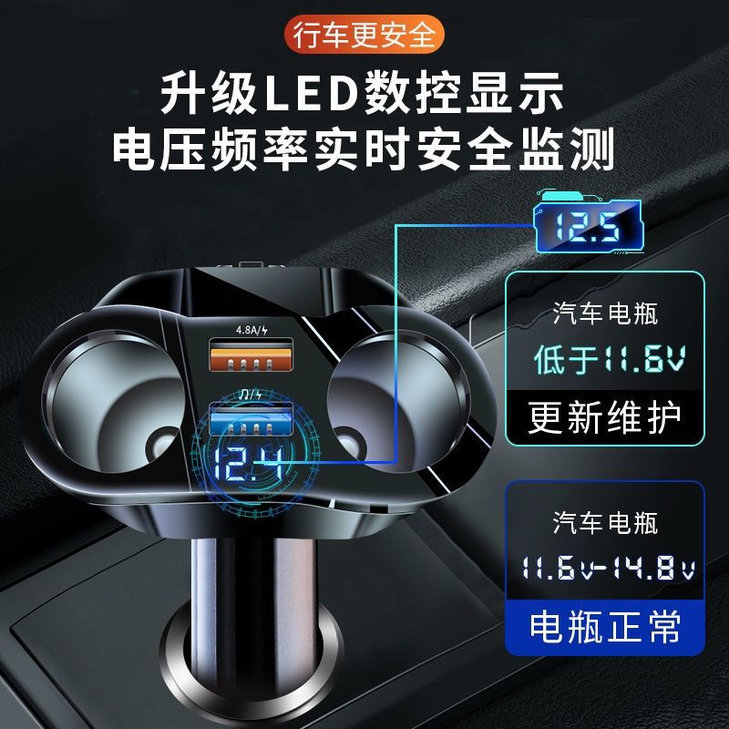 车载充电器新款闪充充电器蓝牙MP3多功能播放器点烟器快充一拖二 - 图1