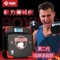 Boxing Dynamometer Second Generation Boxer Tester Voice Intelligent Robot Professional Measuring Fist Fight Beat Home