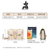 Цепь на цепочке, сумка через плечо для матери, подарок на день рождения, коллекция 2022