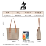 Сумка через плечо, сумка на одно плечо, коллекция 2022