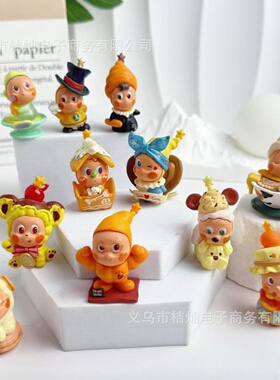 改娃萌粒新款摘星星的人系列潮玩公仔手办摆件diy盲盒礼物小摆件