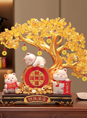 财源滚滚发财树招财猫风水摆件玄关家居客厅装饰送长辈领导礼物品