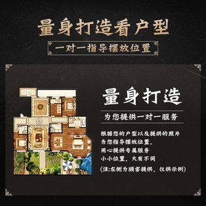 泰山石敢当黄水晶手工摆件摇钱树客厅家居酒柜玄关装饰开业礼品小