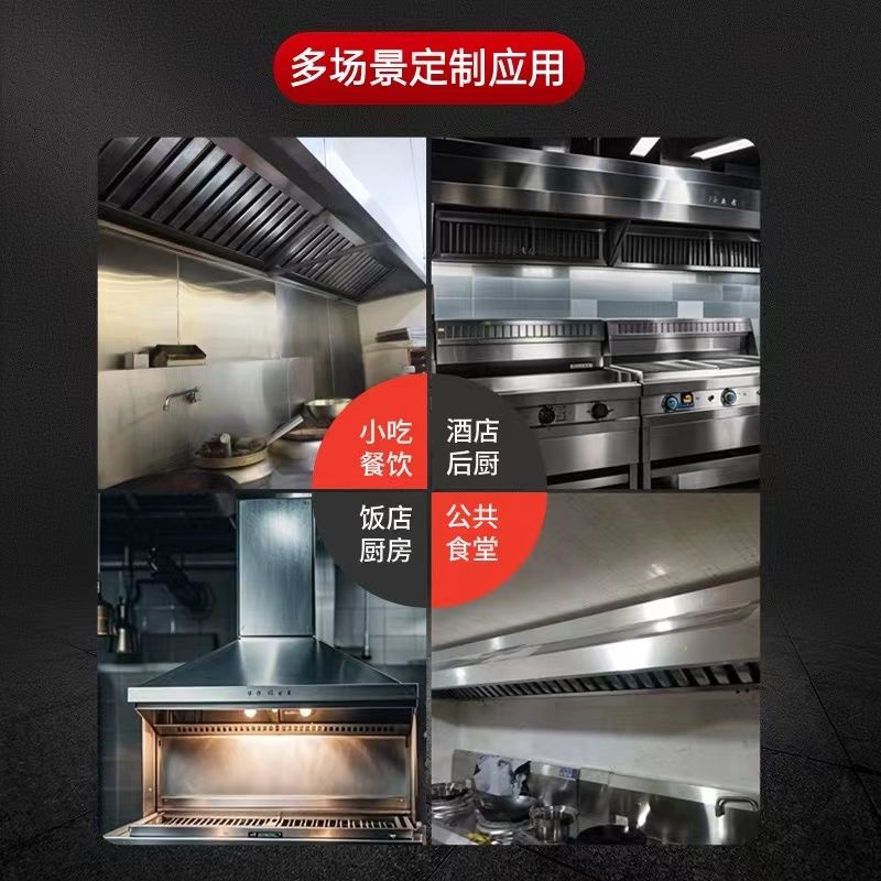 304不锈钢油烟罩酒店餐饮厨房商用抽油烟机饭店大功率排烟罩土灶. - 图2