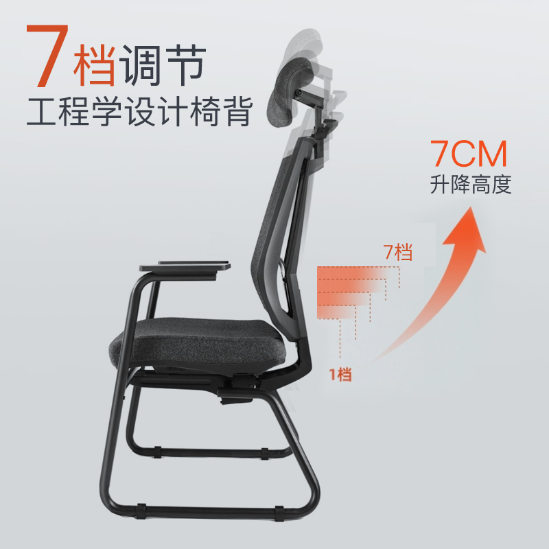 gavee功牌人体工程学弓形椅 固定脚电脑椅办公椅家用学习椅子护腰