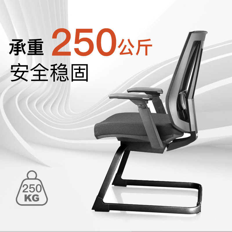 gavee功牌人体工程学弓形椅 固定脚电脑椅办公椅家用学习椅子护腰