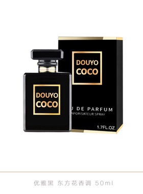 现代轻奢样板衣帽间香水道具摆件