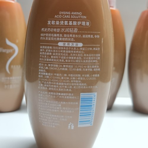 Farger发歌LPP染烫氨基酸护理液260ml蛋白护理液毛躁受损头发修复 - 图2