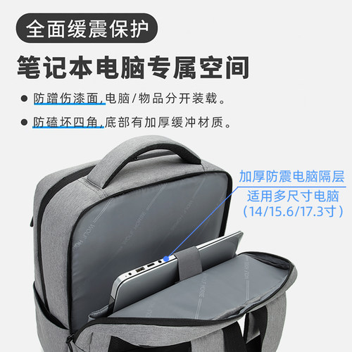 商务背包男士休闲双肩包大高初中学生书包简约时尚潮旅行电脑包女 - 图1