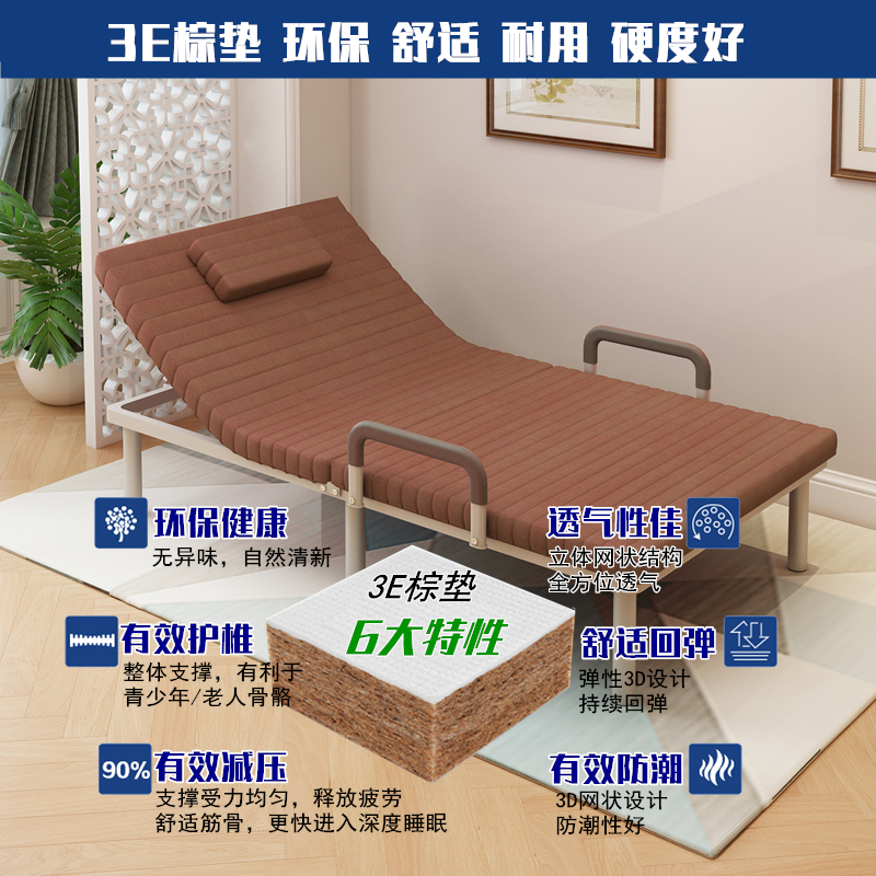 欧莱特曼家用临时床棕垫加高50CM小房间省空间床单人老人床可折叠-图0