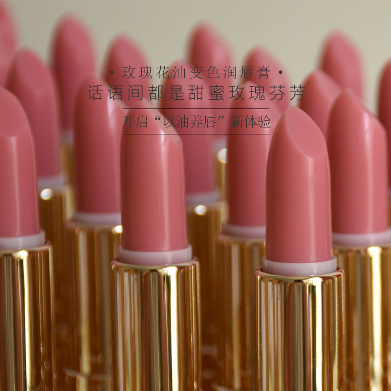 提升气色妈生唇芳疗玫瑰精油变色润唇膏 滋润保湿补水润唇膏修复 - 图0