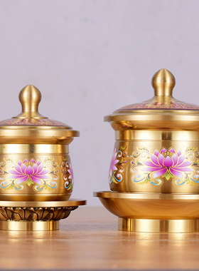 黄铜供奉家用珐琅彩圣水杯