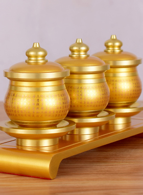 合金供奉复古家用圣水杯