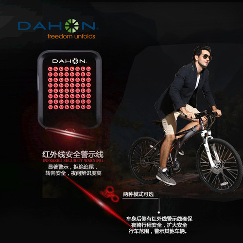dahon大行折叠车智能转向灯山地自行车危险警示灯电动车刹车灯 - 图1