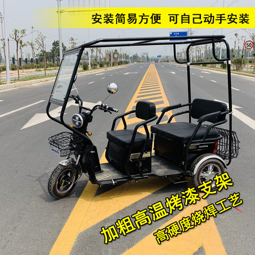 新款小型三轮车棚小巴士折叠车休闲车篷 全封闭高清透明塑顶雨蓬 - 图2