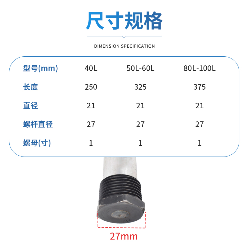 适用AO史密斯热水器配件镁棒阳极棒50/60/80/100升排污除垢清洗剂-图0