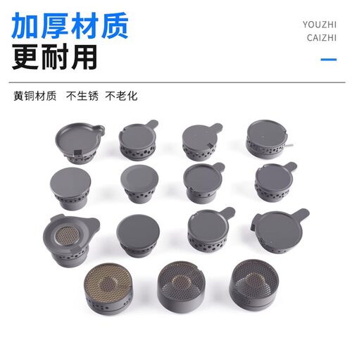 适用方太燃气灶配件HL19火盖TH2B铜心FC1B火芯HA1B分火器炉芯铜帽 - 图0