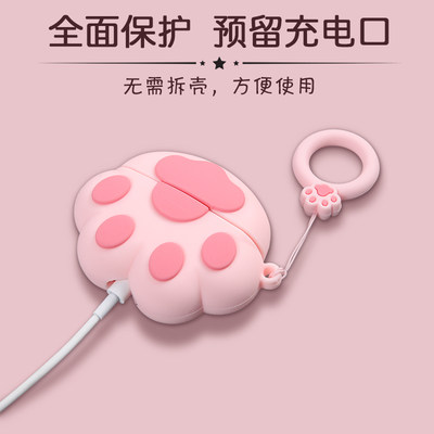 Airpods保护套可爱卡通猫爪airpods2 1液态硅胶防摔软壳适用于苹果无线蓝牙耳机盒子创意超薄pro儿童情侣3代 虎窝淘