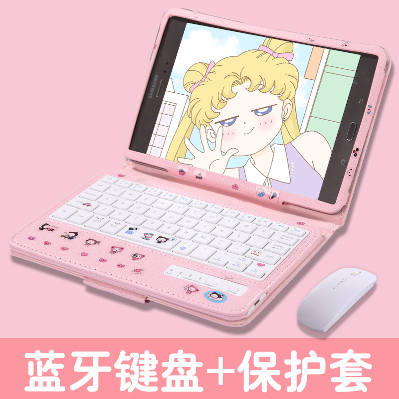 三星galaxy tab s2 8.0 sm-t715c無線外接藍芽鍵盤8英寸t710平板電腦純色保護套t713防摔皮套t719y全包邊外殼