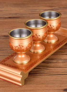 黄铜供奉拜神家用供酒杯